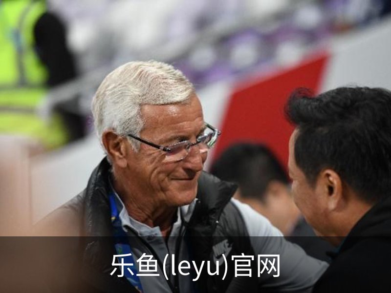 关于乐鱼(leyu)官网